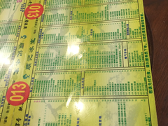 菜单-顺记冰室(宝华路店)