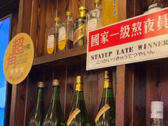 -鸟鹏烧鸟居酒屋(熙龙湾店)