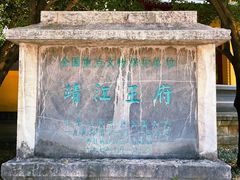 -桂林独秀峰王城景区