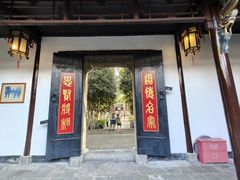 -包公祠