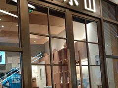 -去茶山(重庆万象城店)