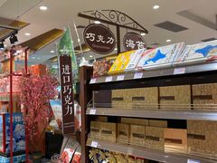 -伊藤洋华堂(温江店)