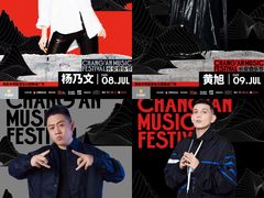 -大明宫国家遗址公园·御道广场