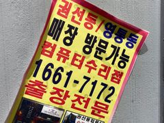 -恩泽家·果味坛子韩国炭火烤肉(白石龙店)