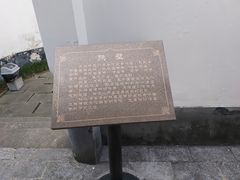 -松江清真寺