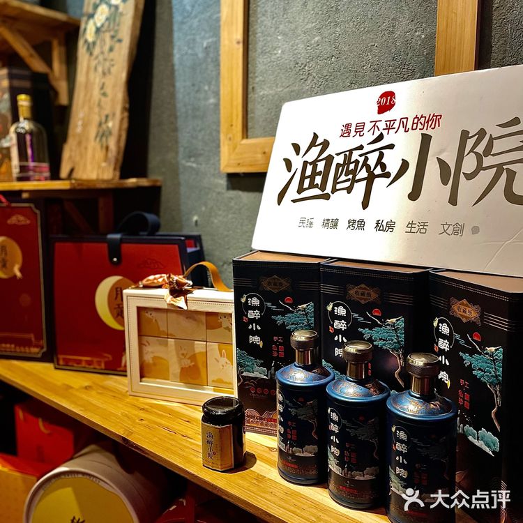 湛江丨庭院风渔醉小院