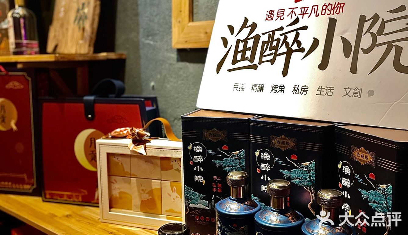 湛江丨庭院风渔醉小院