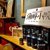 湛江丨庭院风渔醉小院