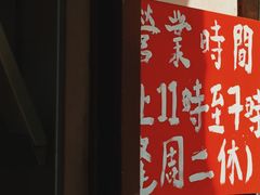 -世记咖啡(氹仔外卖店)