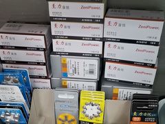 -自然之声助听器·呼吸机(和平店)