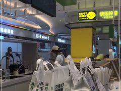-兰熊鲜奶(昌平悦荟店)