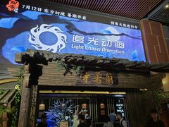 -万达影城(CBD万达广场IMAX店)