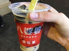 -八婆婆烧仙草(中山路店)