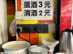 -小秋水饺(大成路总店)