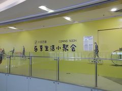 -卡朋西餐(较场西路店)