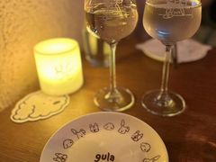 -gula