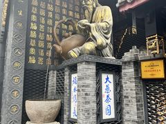 -古大圣慈寺