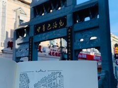 -中华巴洛克风情街