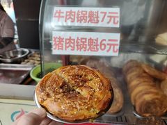 -白家高记肥肠粉(总店)