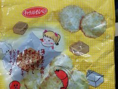 -中部国际机场
