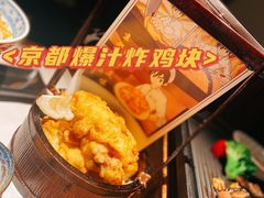 -玉川屋·深夜食堂居酒屋(柳巷店)