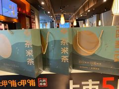 -呷哺呷哺 黄金牧场 (枣强吉美购物广场店)