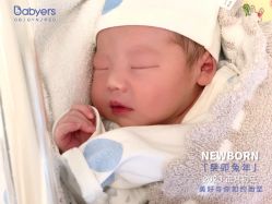 点击看大图 -杭州贝瑞斯美华妇儿医院·早孕·产检·儿科