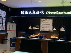 -太原茂业天地购物中心