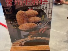 -香阁餐厅·常州菜·常州菜代表品牌(新北奥体店)