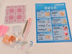 -开元商城(西旺店)
