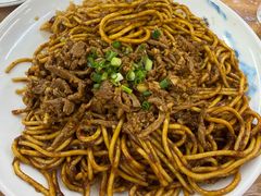 牛肉拌面-清真双宝红油牛系列