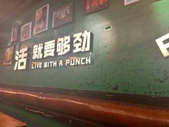 门面-么哈(五道口店)