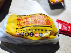 -汉堡王(上海虹口龙之梦)