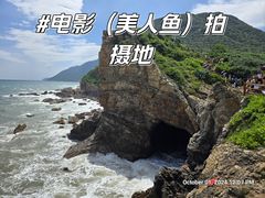 -美人鱼悬崖海景餐厅(鹿嘴山庄店)