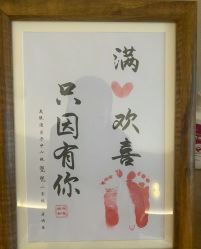 -美悦湾月子中心(熙湖店)