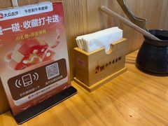 -牛匠和牛寿喜锅(西安总店)