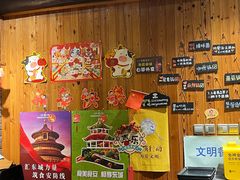 -四喜小胖·北京涮肉(五道营店)