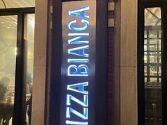 -PIZZA BIANCA(民园店)
