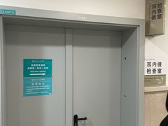 -吉林大学中日联谊医院(中心院区)