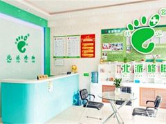 -华清池修脚(回龙观店)