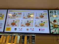 -真功夫(百荣店)