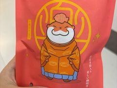 -粉粉乐鲷鱼烧(美罗城店)