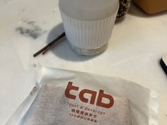 -tab(天河南店)