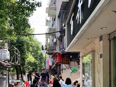 -覃肥叔桂林米粉(粮道街店)