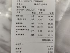 -马克西姆俄罗斯餐厅(通亚街店)