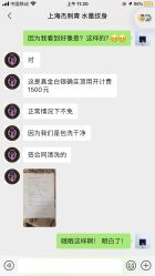 -一次性洗纹身·修复疤痕·超皮秒