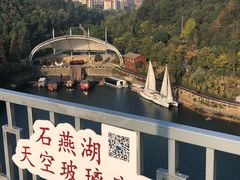 -石燕湖生态旅游景区