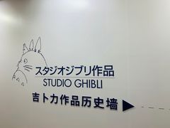 -北京英嘉国际影城(金源CINITY店)