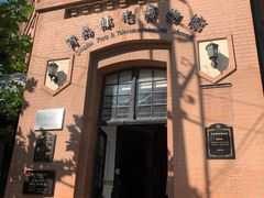 -青岛邮电博物馆