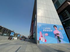 -凯德广场(金牛店)